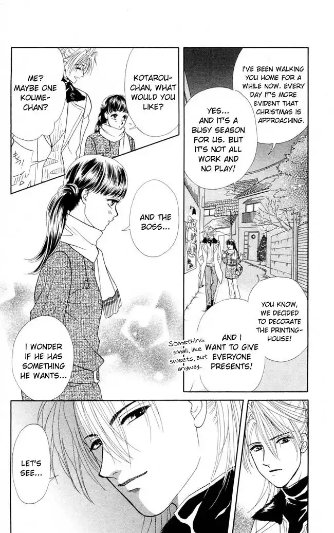 Barairo My Honey Chapter 8 10